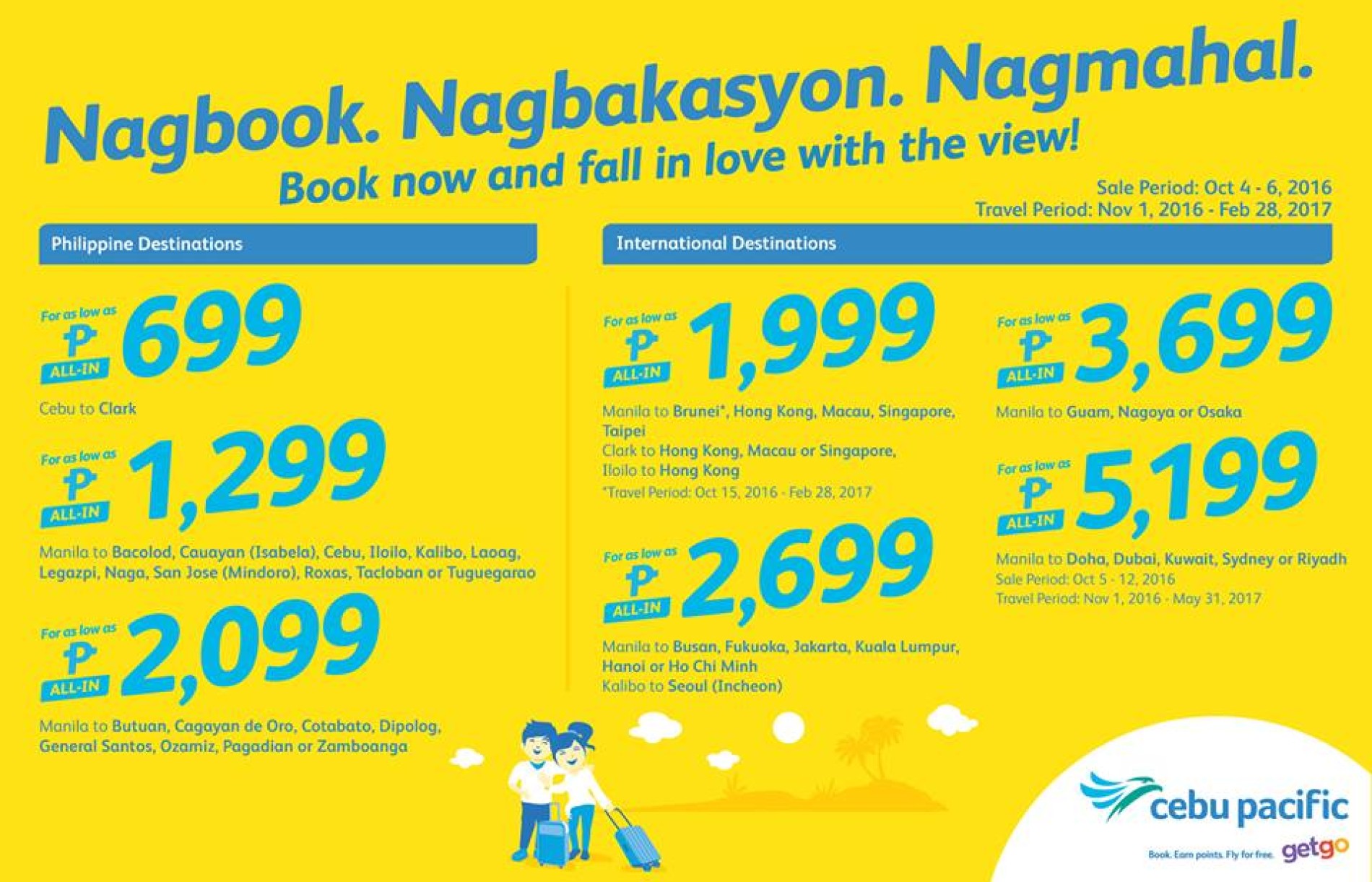 Cebu Pacific Promo JuanTambayan Blog