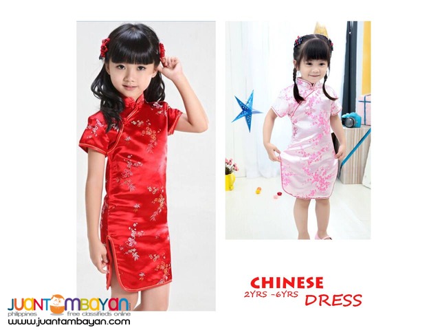 KIDS CHINESE COSTUME 