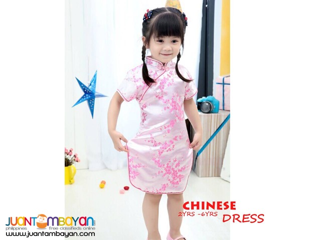 KIDS CHINESE COSTUME 