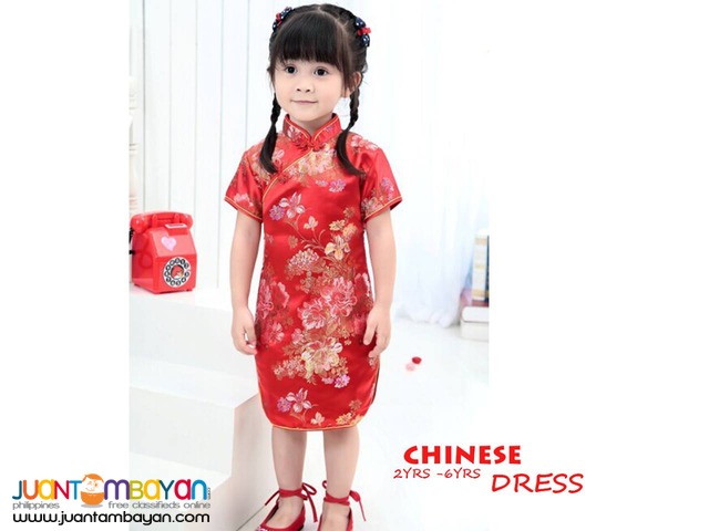 KIDS CHINESE COSTUME