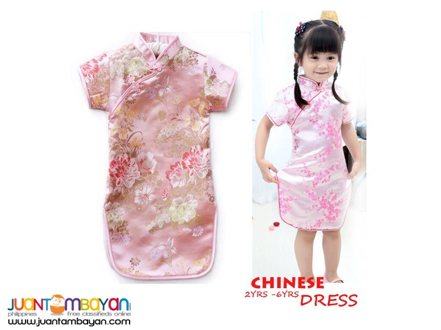 KIDS CHINESE COSTUME 