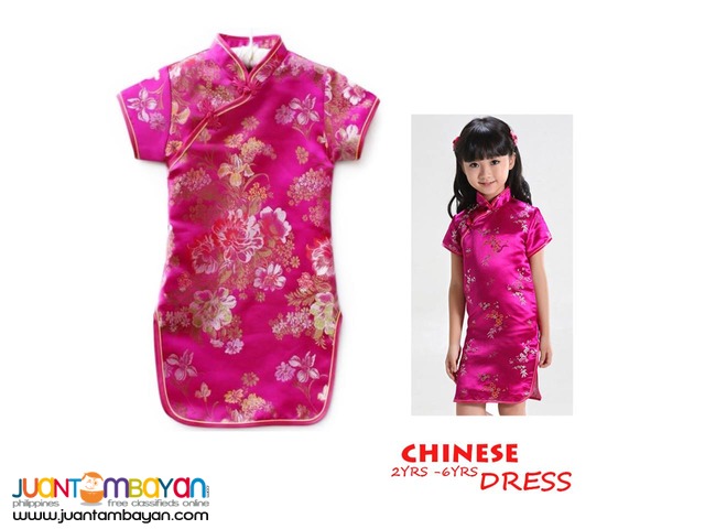 KIDS CHINESE COSTUME 